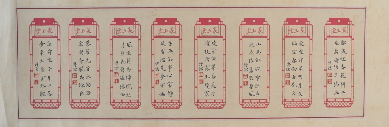 书法(1)