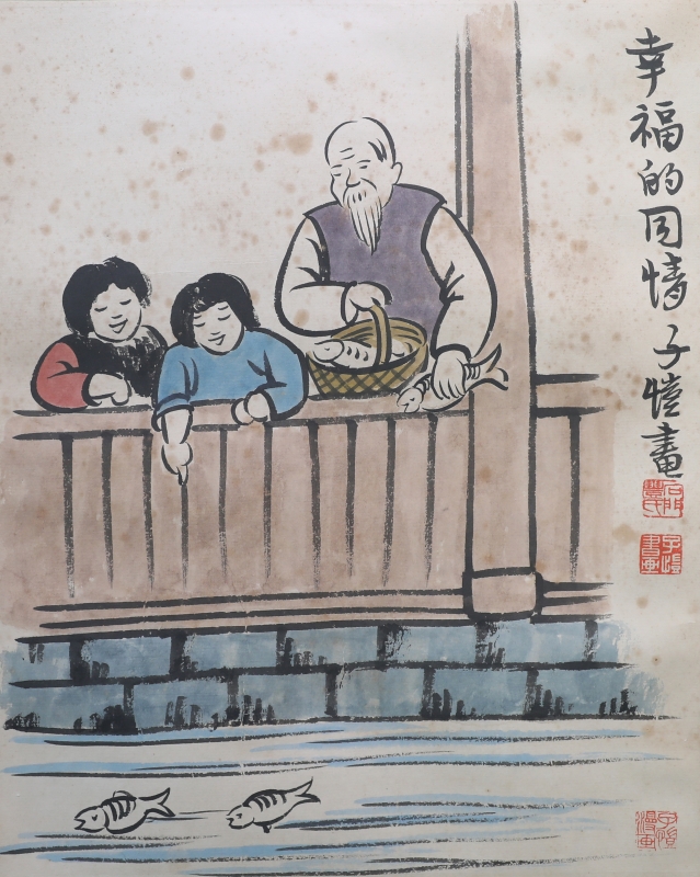 情深深(1)