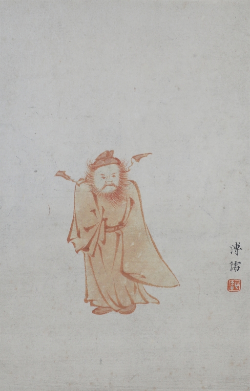 钟馗(1)