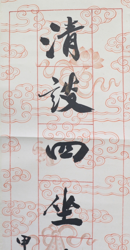 书法对联(4)
