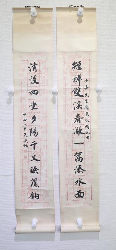 书法对联(6)