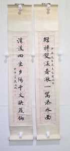 书法对联(6)