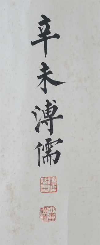 书法(2)