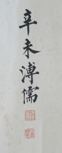 书法(2)