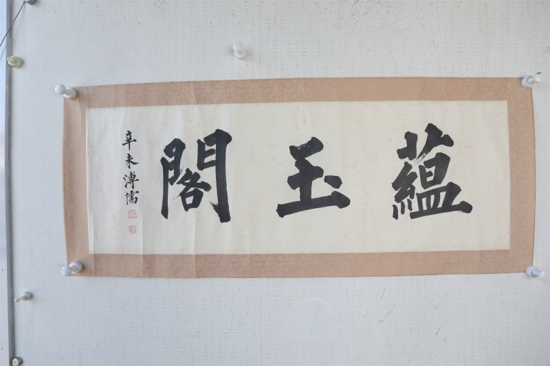 书法(4)