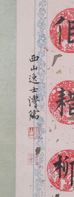 书法对联(2)