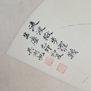 荷花扇面(2)
