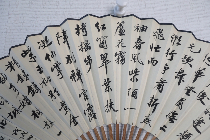 湖光山涤(5)