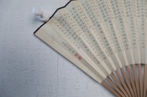 人物成扇(4)