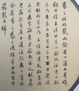 虎(5)