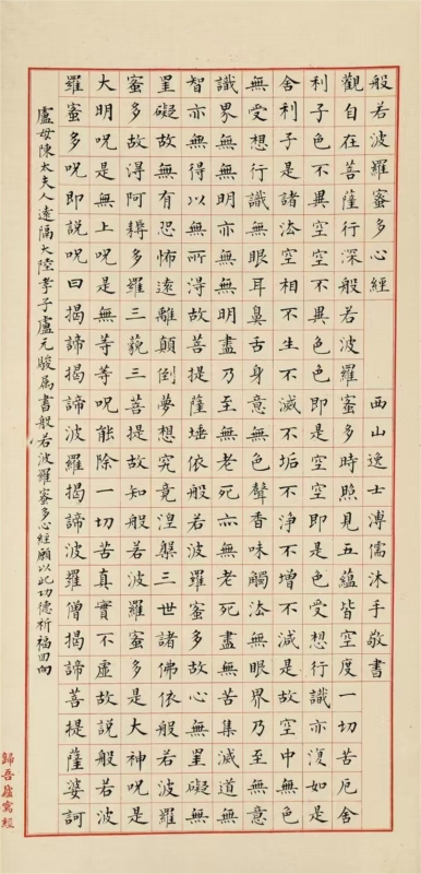 (2)