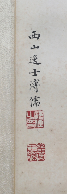 仕女图(2)