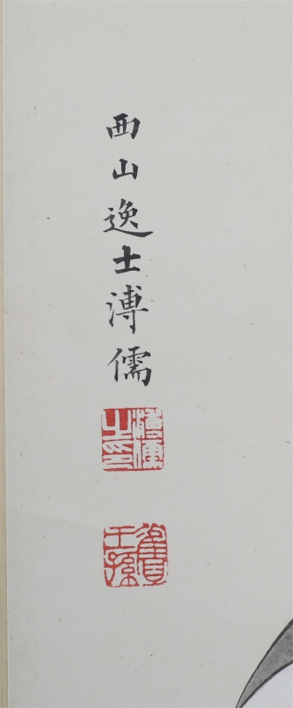 高仕图(5)