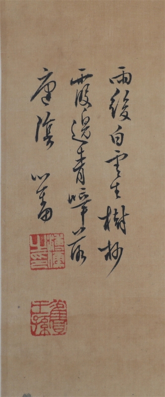 山水(3)