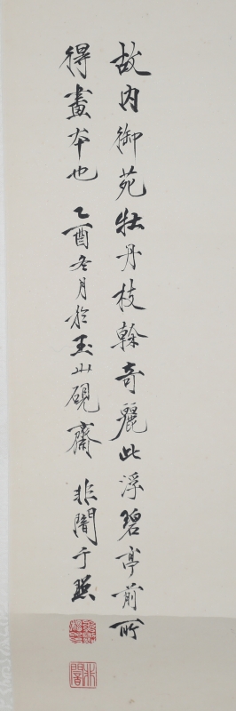 (5)