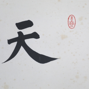 (2)