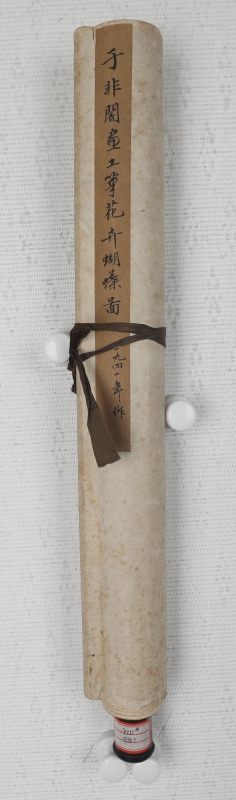 花蝶图(5)
