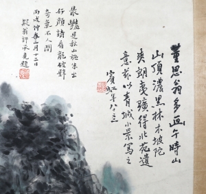 青城小景(2)