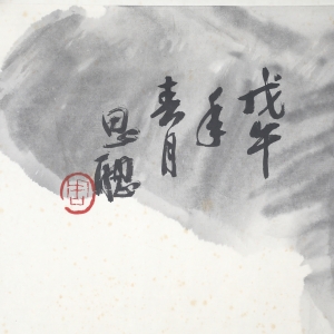 丰收(2)