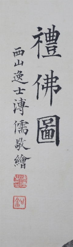 (2)