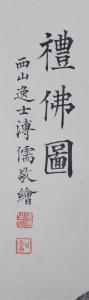 (2)