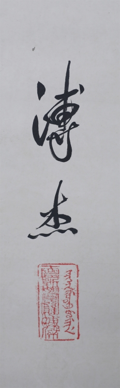 (6)
