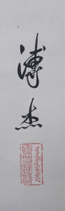 (6)