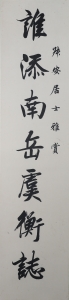 (4)