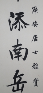 (5)