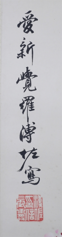 (2)
