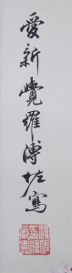 (2)