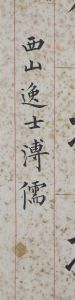 (3)