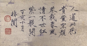(4)