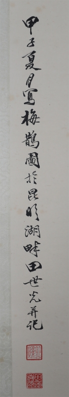 (5)