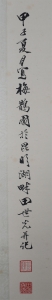 (5)
