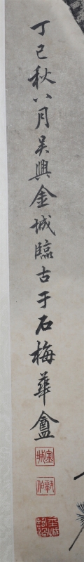 (5)