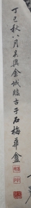 (5)