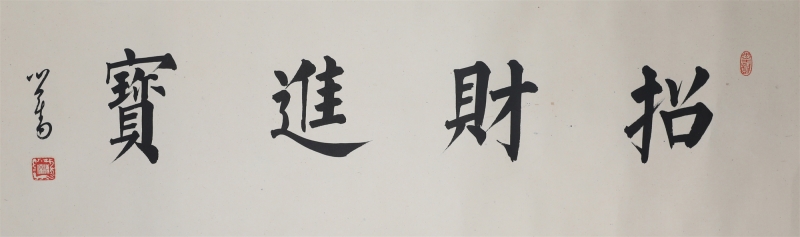 (2)