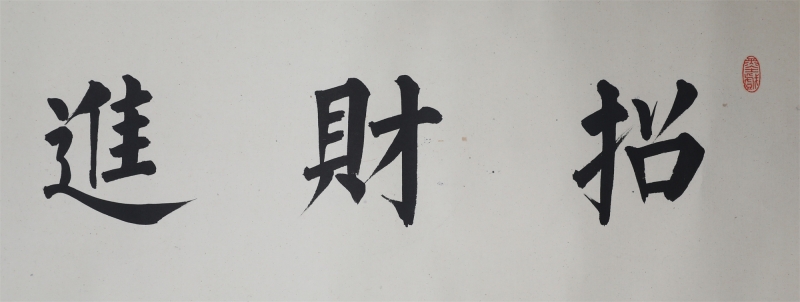 (1)