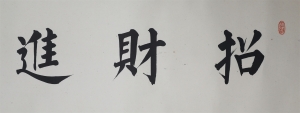(1)
