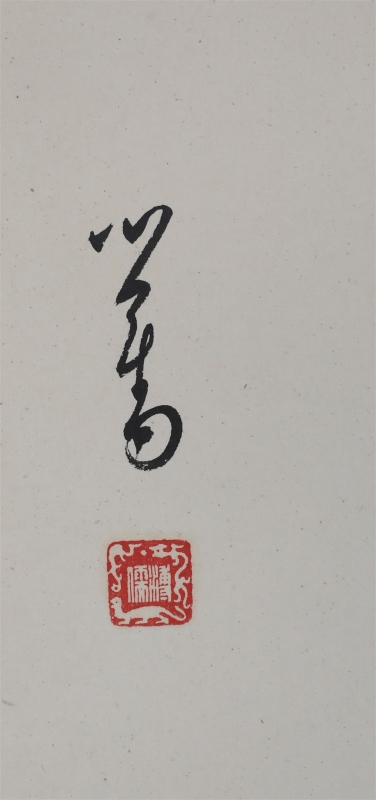 (4)