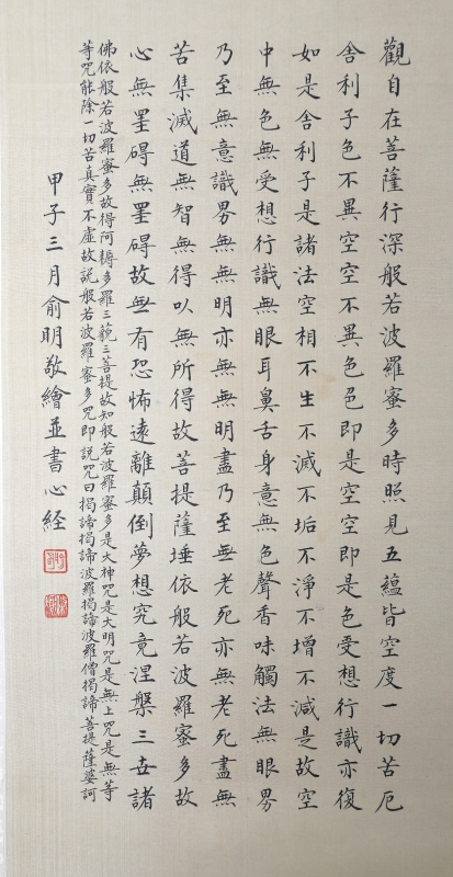 (3)