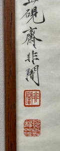 (1)