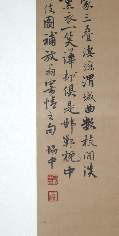 侍女(2)