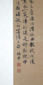 侍女(2)