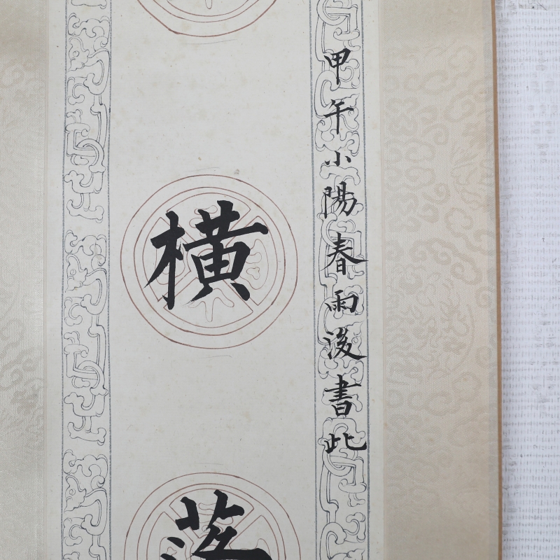 书法对联(3)