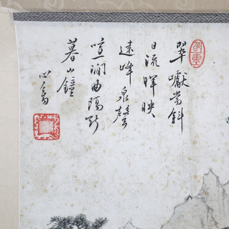 山水(2)