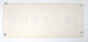 9812(4)