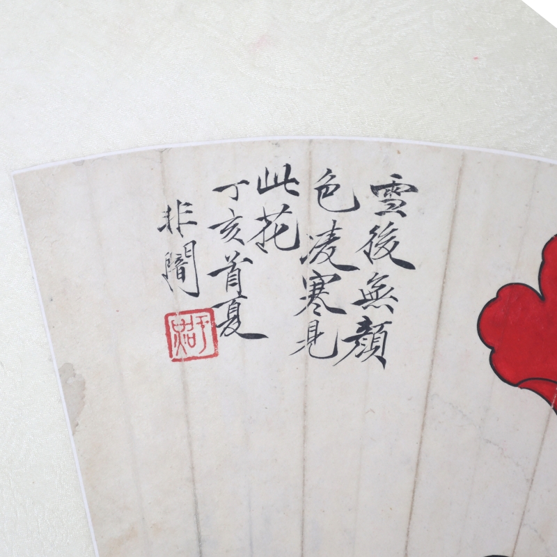 蝶恋花(2)