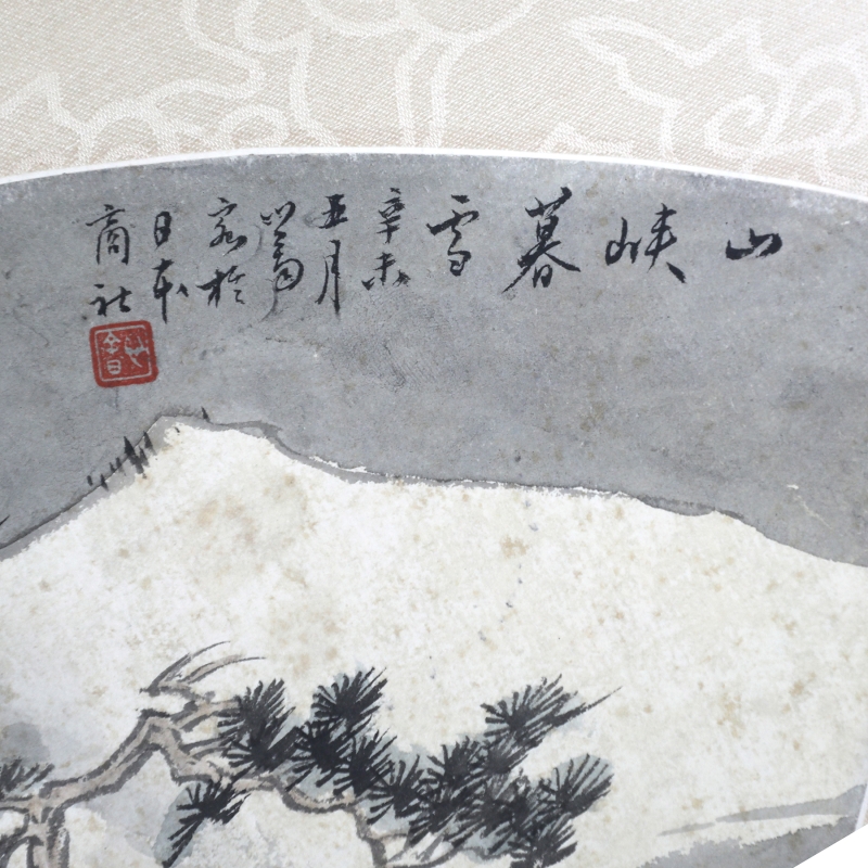 山峡暮雪(2)